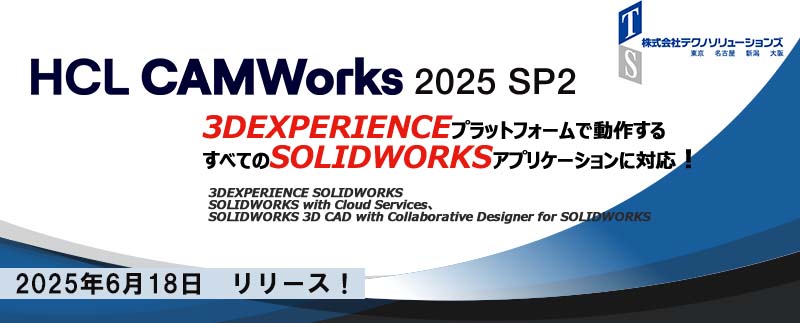 CAMWorks2024