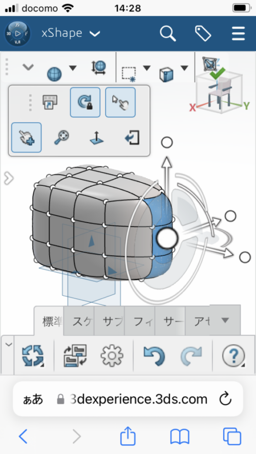 xShapeイメージ画像