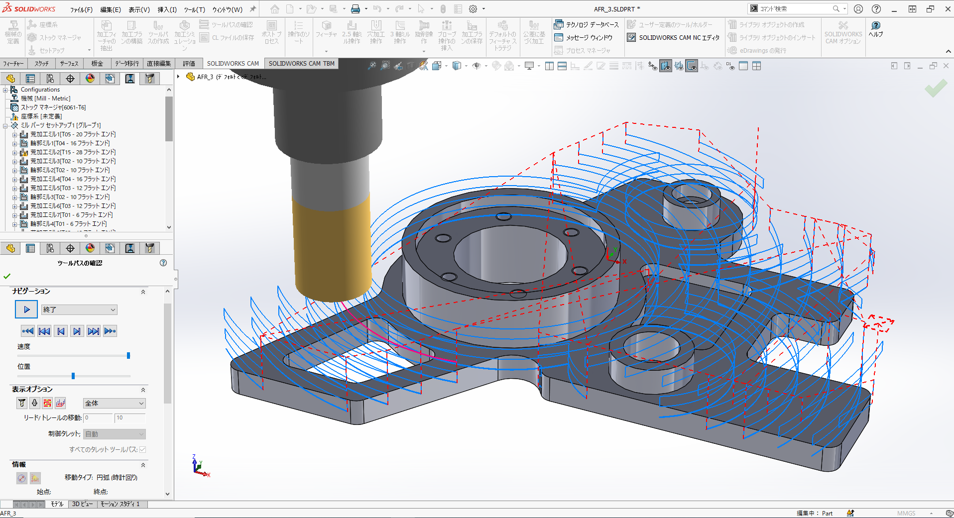 SOLIDWORKS CAM | 株式会社テクノソリューションズ