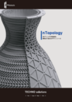 Ntopology 株式会社テクノソリューションズ Ntopology 株式会社テクノソリューションズ