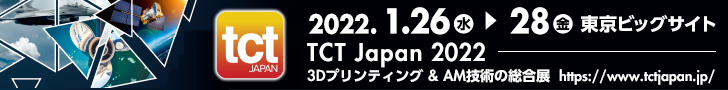 TCT Japan 2022