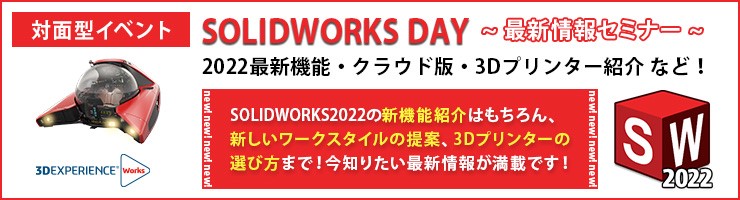 https://t-sol.smktg.jp/static/upload/t-sol.smktg.jp/file/1618524/7K5VsWBs/SW_DAY_20220304.jpg