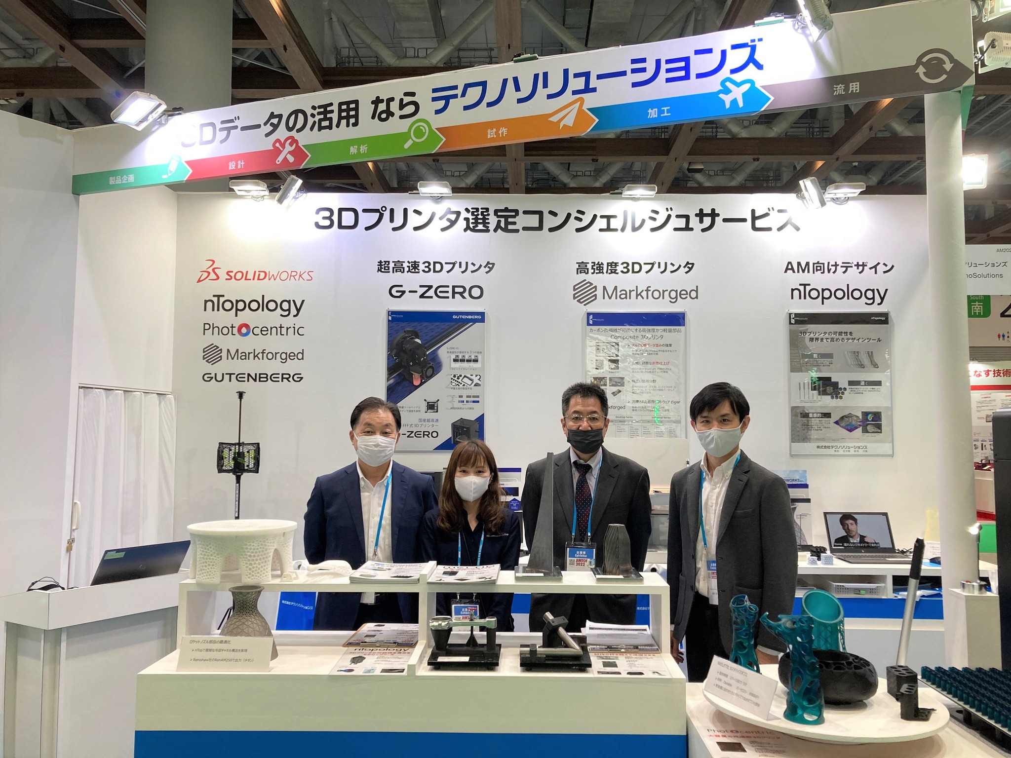 製品詳細 | 大光電機株式会社