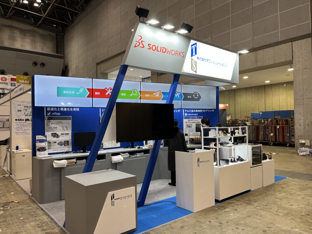 【東京】TCT JAPAN 2024に出展します！ 株式会社テクノソリューションズ