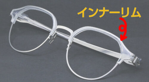 インナーリム画像
