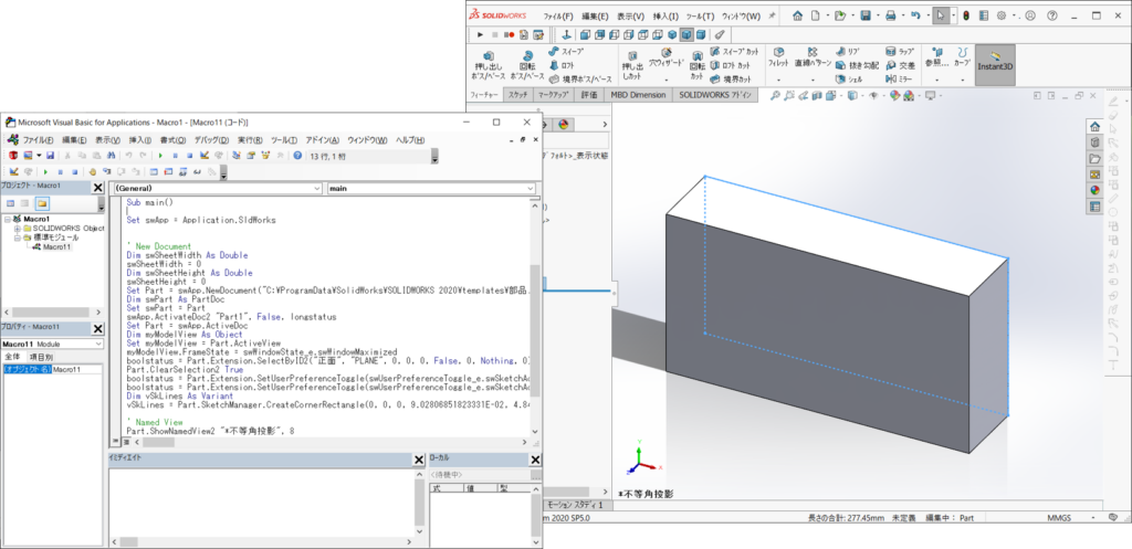 トレーニング内容（１日間）SOLIDWORKS オブジェクト選択
SOLIDWORKS マクロとAPI の利用方法
SOLIDWORKS マクロのトラブルシューティング(問題と解決策)